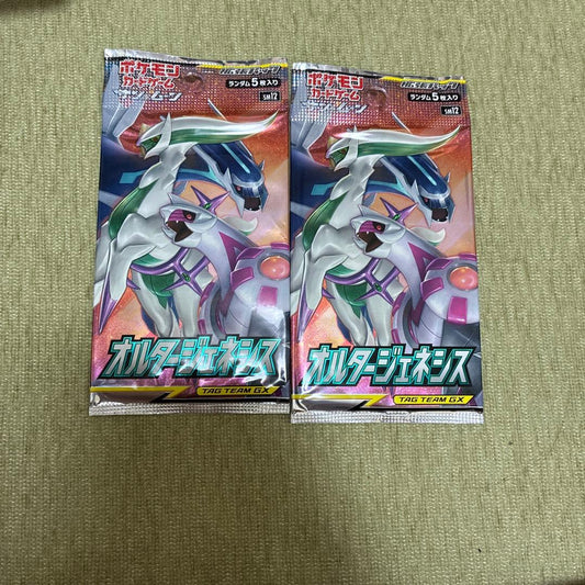 Pokemon Sun & Moon Expansion Pack: Alter Genesis Pack — Japanese