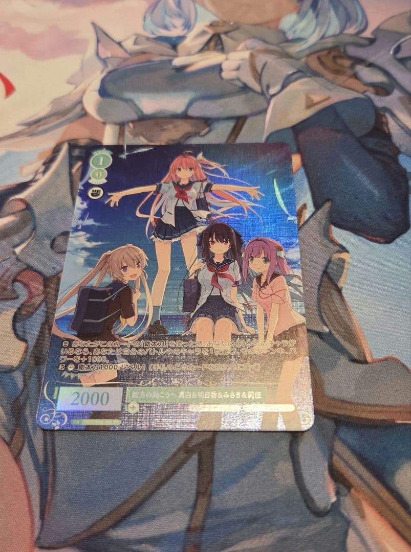 Weiss Schwarz Beyond the Azure Sky Weiß Schwarz Rose PR Mashiro & Asuka & Misaki & Rika — Japanese