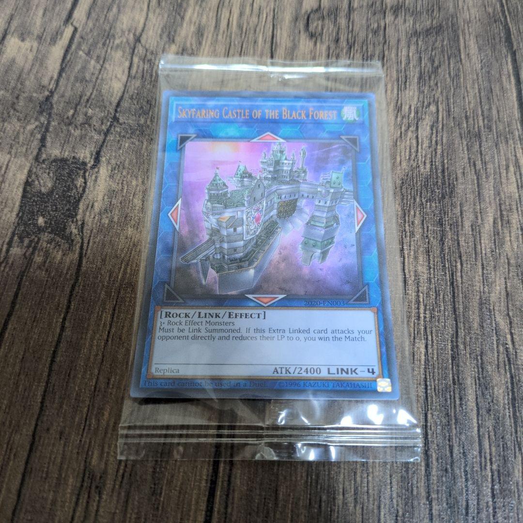 Yu-Gi-Oh Skyfaring Castle of the Black Forest — Japanese