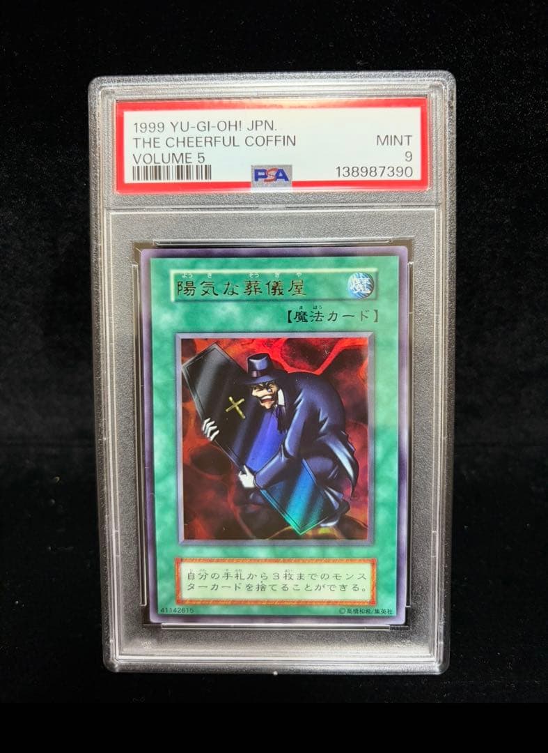 PSA 9 Yu-Gi-Oh Cheerful Undertaker — Japanese