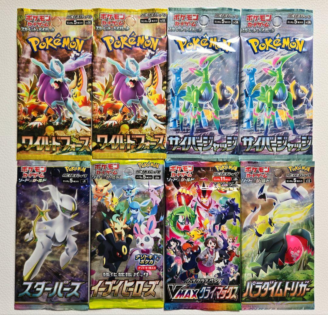 Pokemon Pokémon Card Pack Pack — Japanese