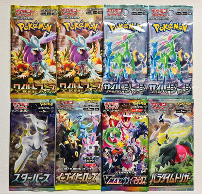 Pokemon Pokémon Card Pack Pack — Japanese