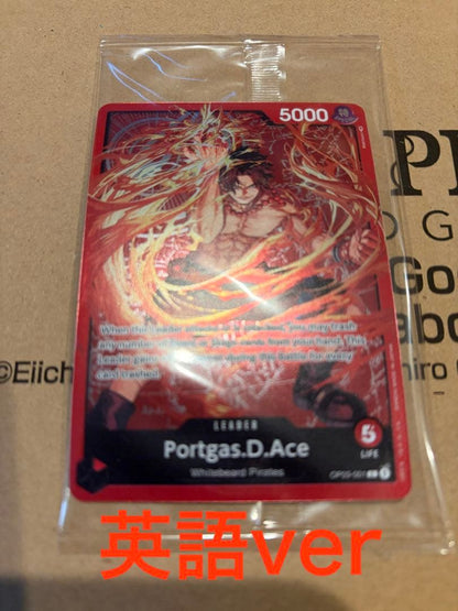 One Piece Portgas D. Ace Box — English