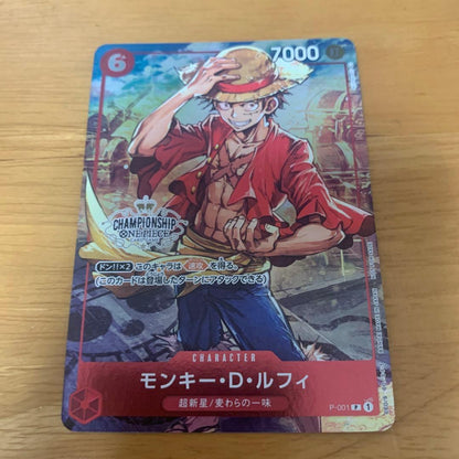 One Piece Monkey D. Luffy — Japanese