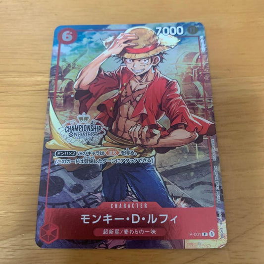 One Piece Monkey D. Luffy — Japanese