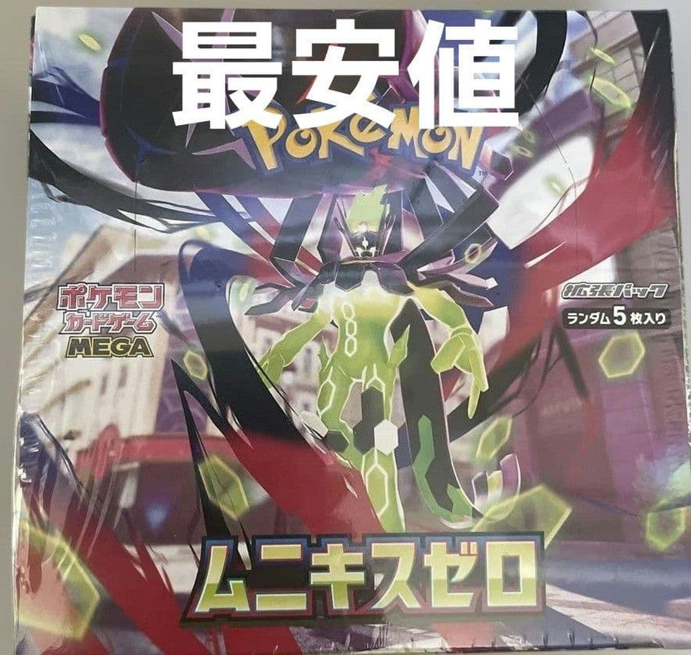 Pokemon Pokémon Card Game Munchlax Zero 1BOX Shrink-wrapped Box — Japanese