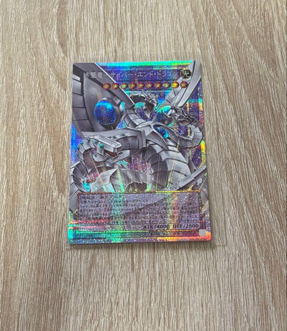 Yu-Gi-Oh Cyber End Dragon — Japanese