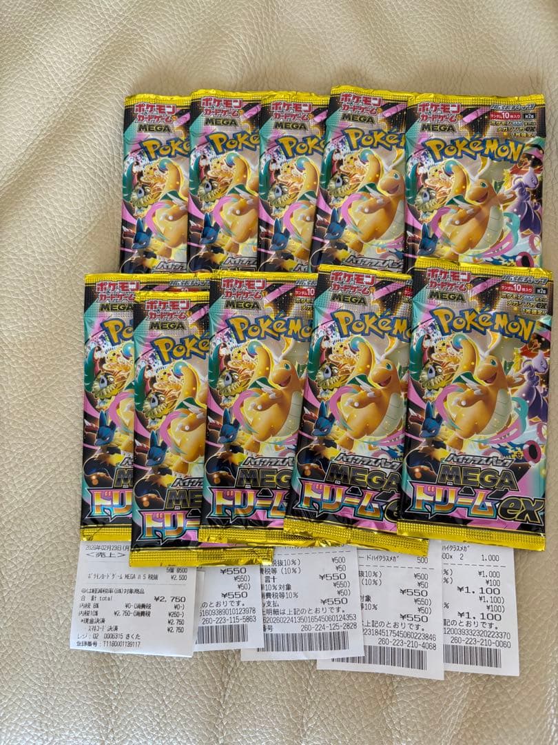Pokemon Pokémon Card Game Mega Dream ex Unopened Pack 10 Packs Pack — Japanese