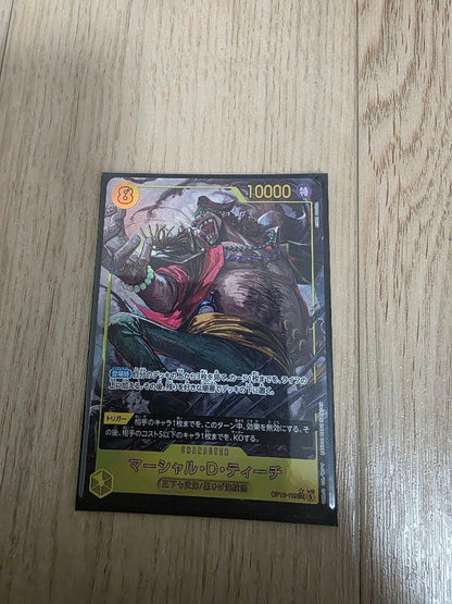 One Piece Marshall D. Teach — Japanese