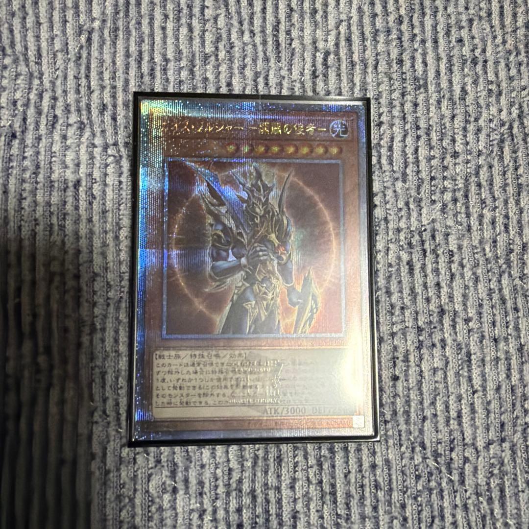 Yu-Gi-Oh Chaos Soldier - Envoy of the Beginning 25th Secret — Japanese