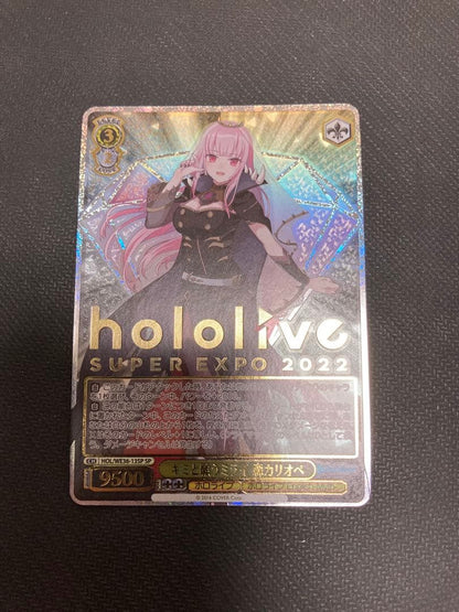 Weiss Schwarz Kimi to Negau Mirai Mori Calliope SP Sign — Japanese