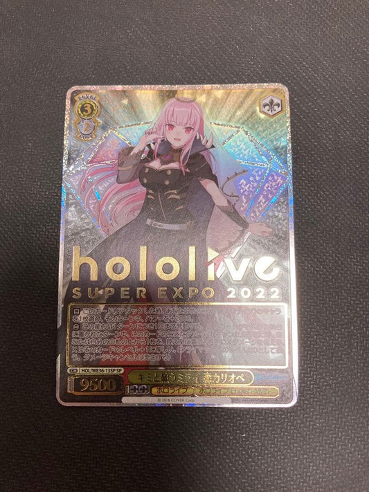 Weiss Schwarz Kimi to Negau Mirai Mori Calliope SP Sign — Japanese