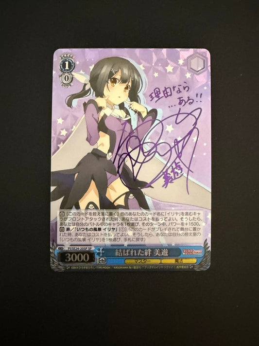 Weiss Schwarz Weaved Bonds: Miru Signed — Japanese