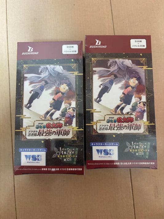Weiss Schwarz Nintama Rantarou Weiss Schwarz Blau Booster Pack Box — Japanese