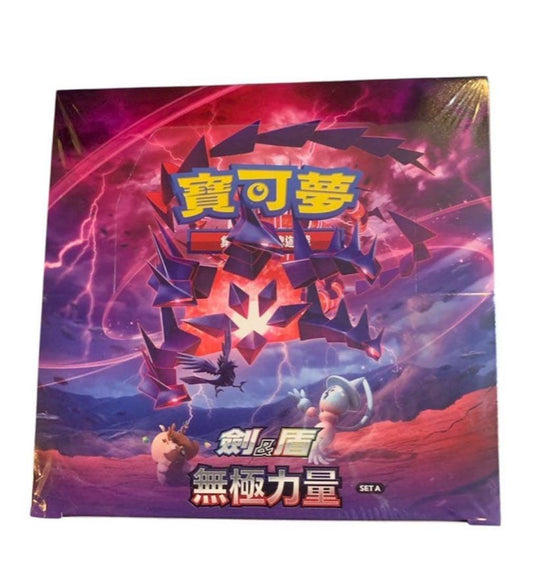 Pokemon Unopened Shrink Wrap Chinese Version Mugen Power Pokémon Card Box Box — Japanese