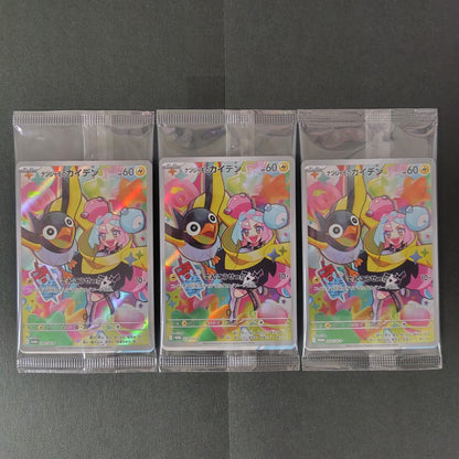 Pokemon Wattrel Pack — Japanese