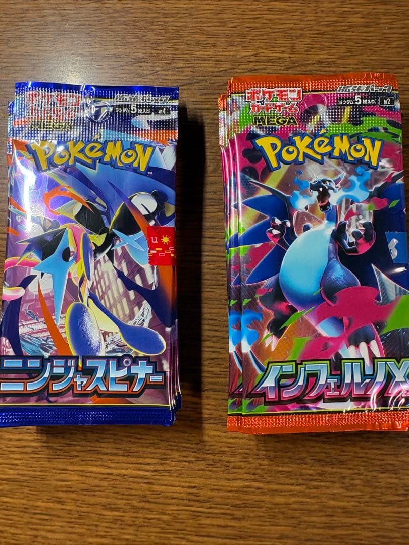 Pokemon Pokémon Card Game Expansion Pack Inferno X Ninja Spinner Pack — Japanese