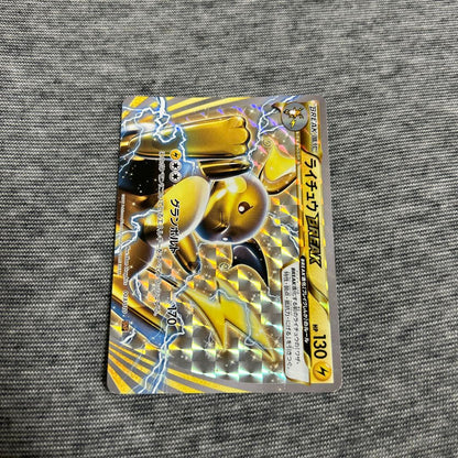 Pokemon Raichu BREAK — Japanese