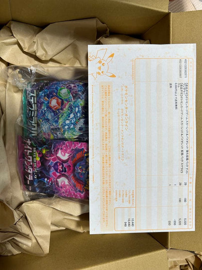 Pokemon 100% Unsearched‼️PokéCenter-produced Night Wanderer 29 pcs & Stellar Miracle 29 Pack — Japanese