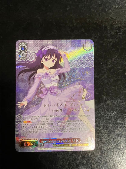 Weiss Schwarz Is the Order a Rabbit? Vise Gochiusa Anniversary Rabbit Rize SP Sign — Japanese