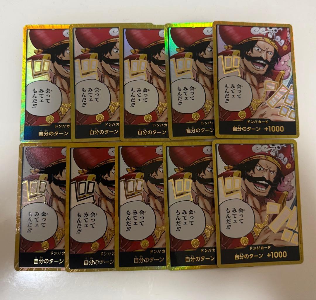 One Piece Roger Gold Don Meeting One Must See! 10-Piece Don!! Card — Japanese