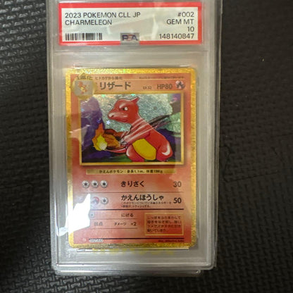 PSA 10 Pokemon Charizard ex — Japanese
