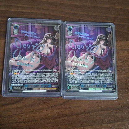 Weiss Schwarz Brown Dust 2: Descendant of the Great Witch Seria — Japanese