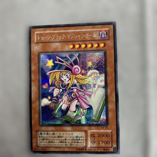 Yu-Gi-Oh Dark Magician — Japanese