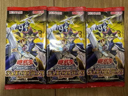 Yu-Gi-Oh Yu-Gi-Oh! TRADING CARD GAME Duelist Pack: King’s Memory Edition 3 Pak Pack — Japanese