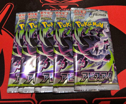 Pokemon Abyss Eye Last 5 Pack Set Pokémon Card Pack — Japanese