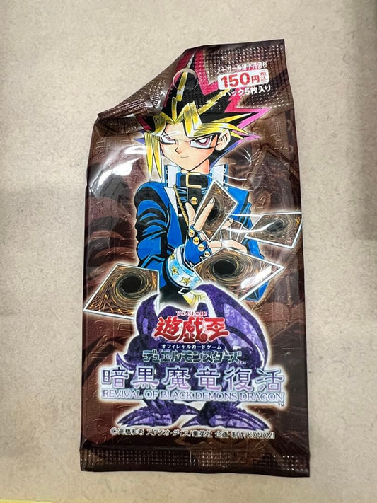 Yu-Gi-Oh Darkness Dragon Revival Pack — Japanese