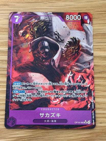 One Piece Sakazuki SR — OP16-065 — Japanese