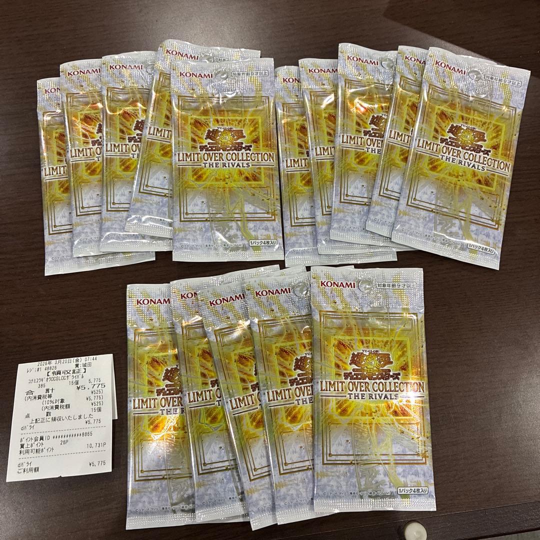 Yu-Gi-Oh Limit Over Collection No Receipt Rivalz 15 Pack Pack — Japanese