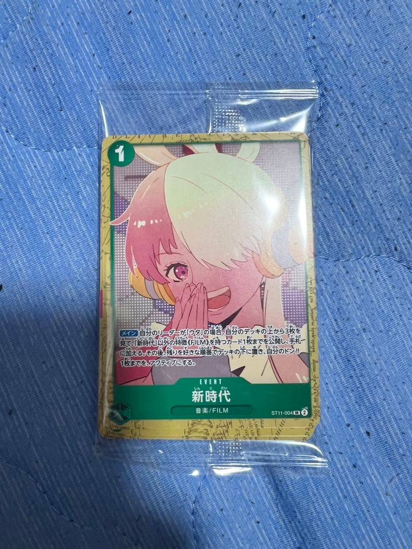 One Piece One Piece Film Red Encore Pack Pack — Japanese