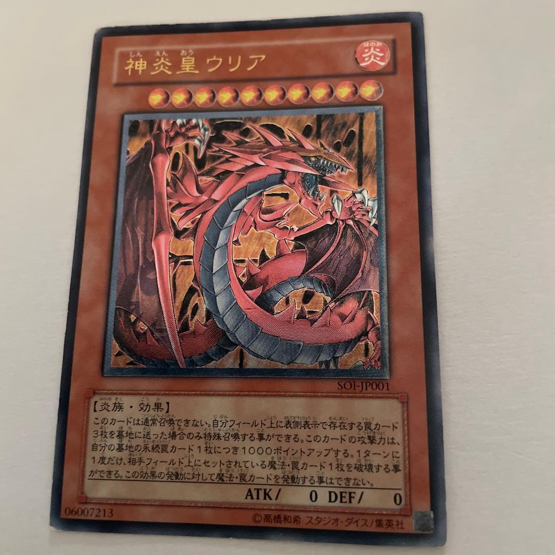 Yu-Gi-Oh Dark Hole — SOI-JP001 — Japanese