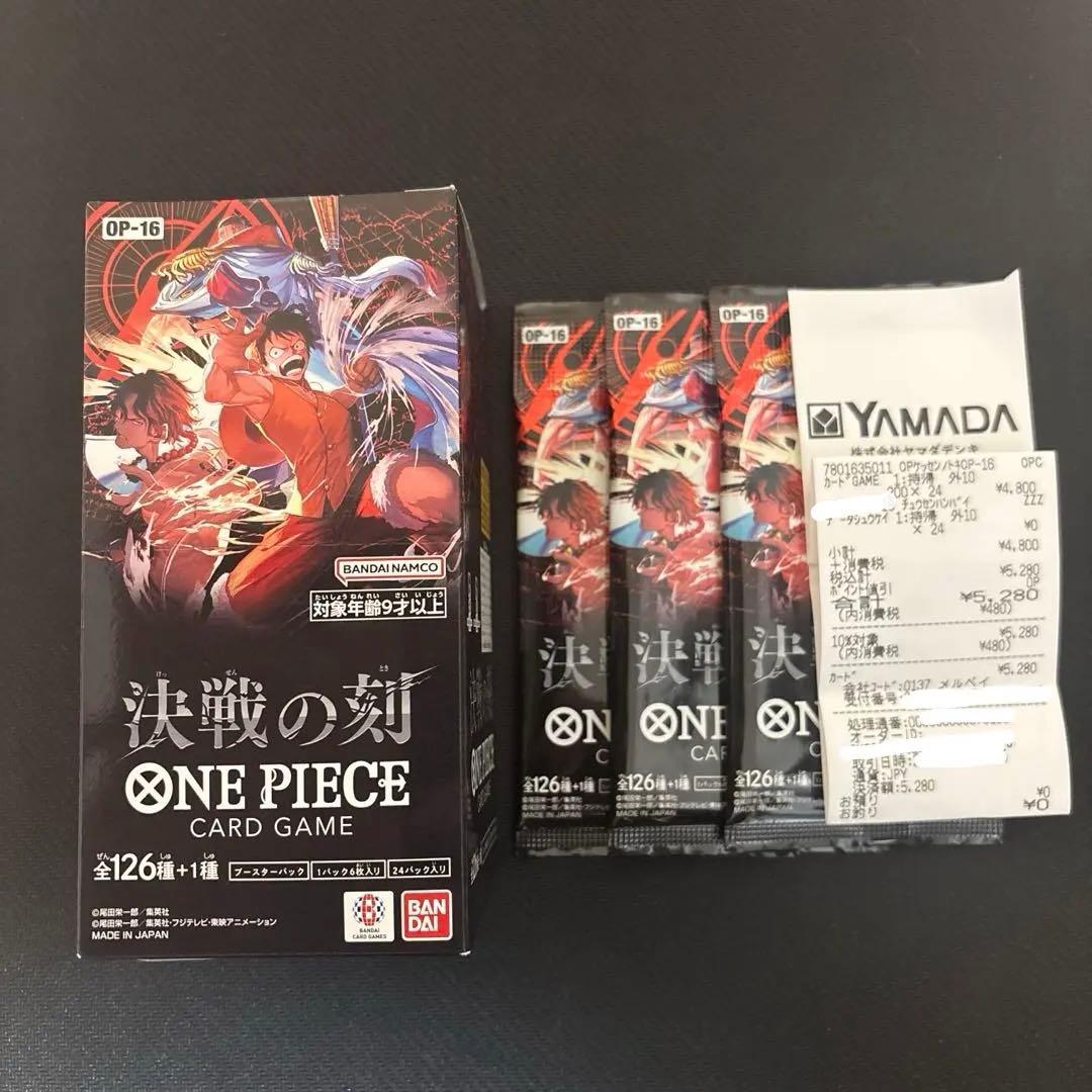 One Piece One Piece Card Unopened Decisive Battle Tape Included 1box + Bonus Box — Japanese
