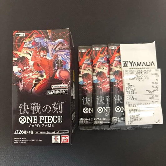 One Piece One Piece Card Unopened Decisive Battle Tape Included 1box + Bonus Box — Japanese