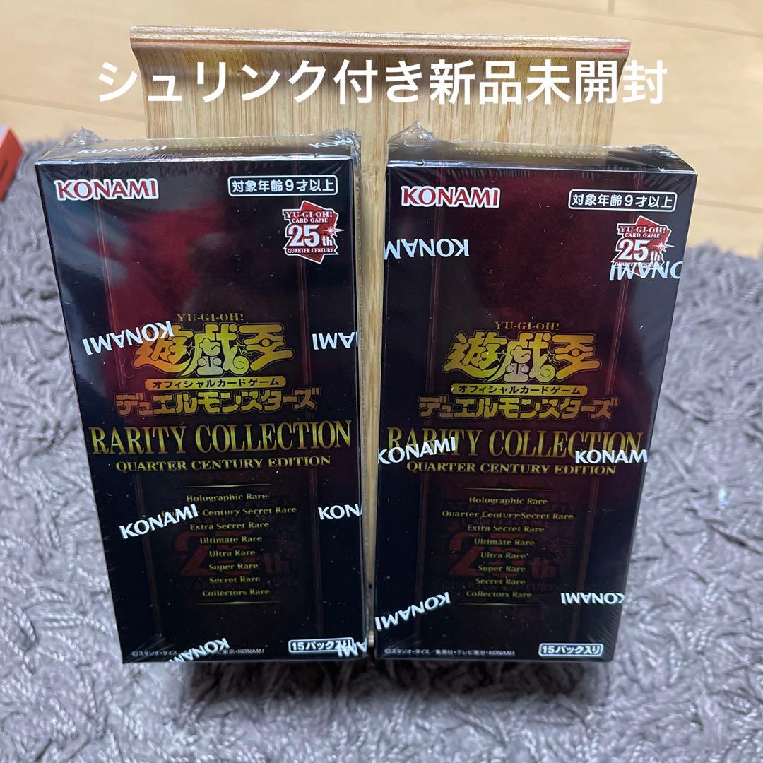 Yu-Gi-Oh Yu-Gi-Oh! Duel Monsters 25th Secret Rare Collection Box — Japanese