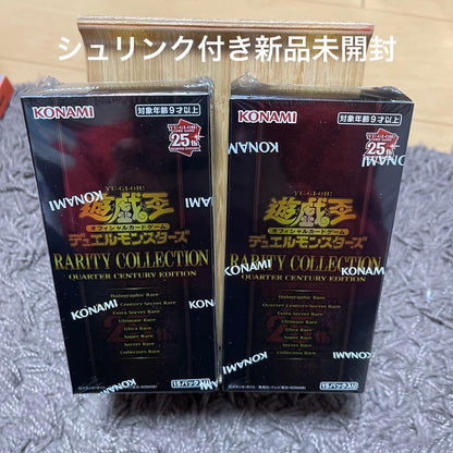 Yu-Gi-Oh Yu-Gi-Oh! Duel Monsters 25th Secret Rare Collection Box — Japanese