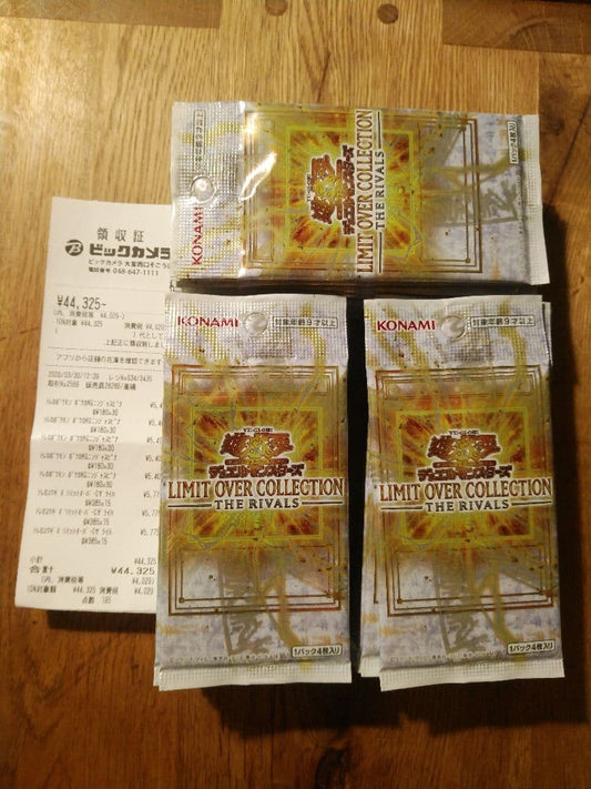 Yu-Gi-Oh Limit Over Collection The Rivals 45 Pack Pack — Japanese