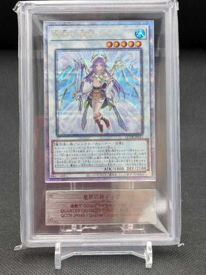 ARS Grade10 Yu-Gi-Oh Starlight, Star-Béglia, the Virtuous — Japanese
