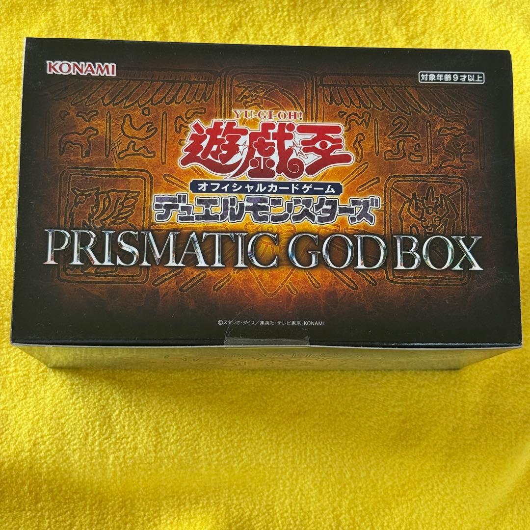 Yu-Gi-Oh Prismatic God Box Box — Japanese