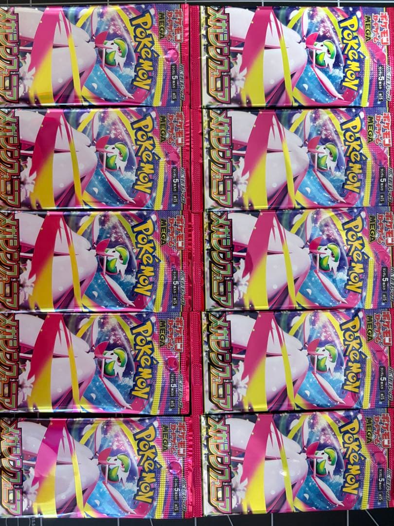 Pokemon Pokémon Card Game Mega Sinfonia 10 Pack April 21st Seven Purchase Pack — Japanese
