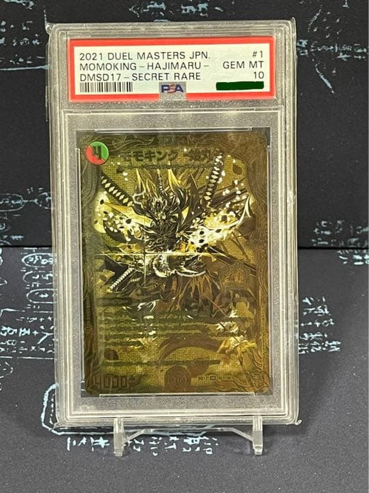 PSA 10 Duel Masters Momokingshimaruy 20th Gold — Japanese