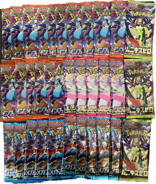 Pokemon Pokémon Card Random 33 Pack Set Pack — Japanese