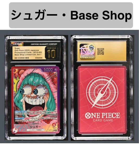 CGC 10 One Piece Sugar Limited Card Base Shop L — Japanese