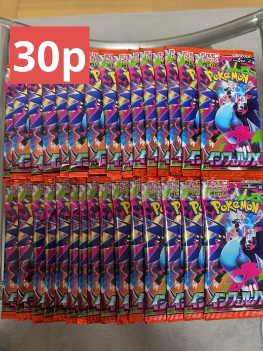 Pokemon Inferno X Pokémon Card 30 Pack Pack — Japanese