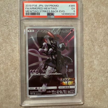 PSA 5 Pokemon Mewtwo — SM-P Promo Card — Japanese