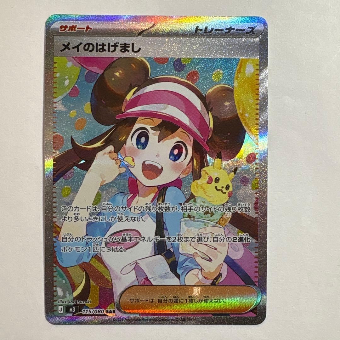 Pokemon Pokémon Card Game — Japanese