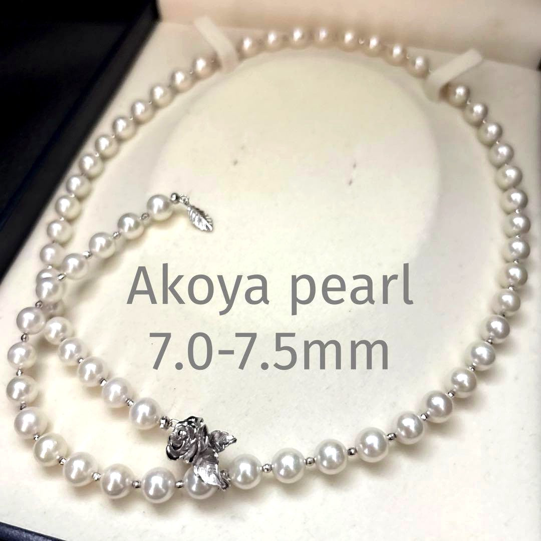 Akoya pearl necklace with white 7.5mm pearls and cliker closure on 57 cm chain